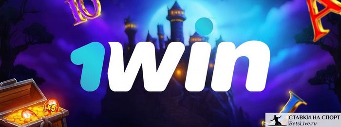 Témoignage du site de casino 1win Témoignage du site de casino 1win